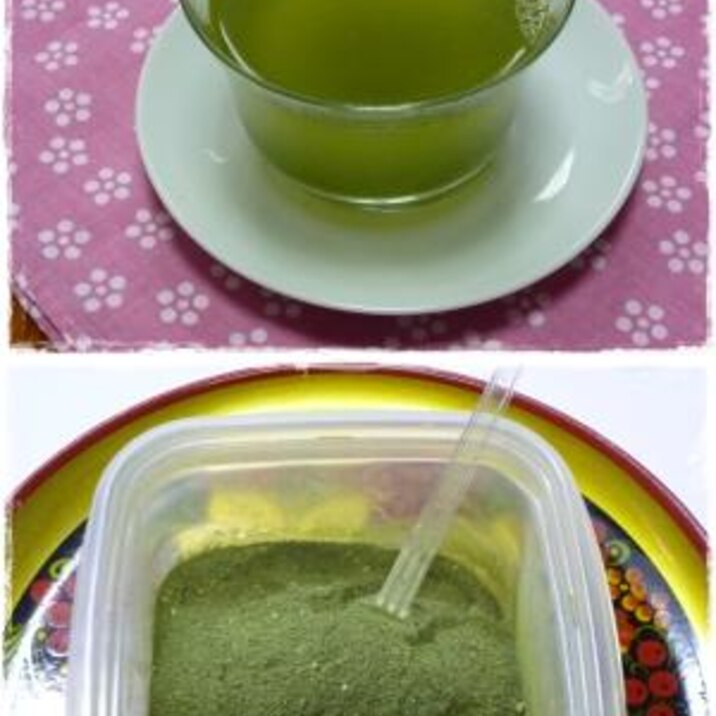 自家製粉末緑茶：緑茶をまるごといただい茶いましょ